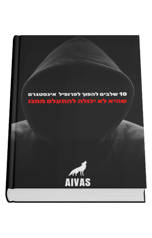 מגנט לבחורות: מדריך המיתוג שלך להצלחה ברשתות